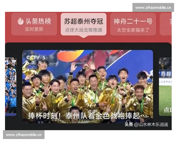 苏超赛场聚焦太湖三傻携手友谊第十四再掀绿茵激情风暴